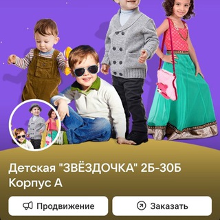 Логотип @keedbeebaby1995 - Звёздочка⭐️🌟