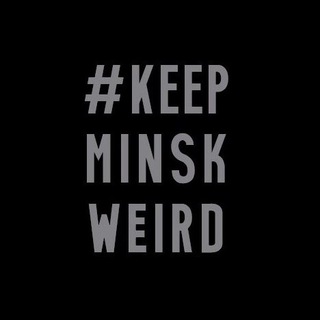 Логотип @keepminskweird - #KeepMinskWeird