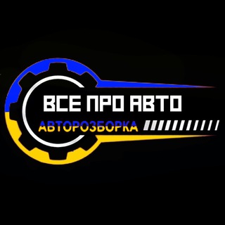 Логотип @keepschrot - Keep Schrot - Авторозборка