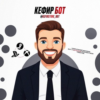 Логотип @kefir_coins - Кефир Коинс | Игры