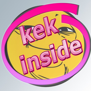 Логотип @kek_inside - kek inside