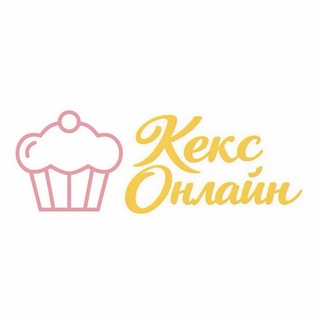 Логотип @keksonlinebrn - Keksonline: Магазин для Кондитера и Кулинара