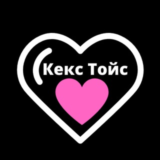 Логотип @kekstoys - КексТойс