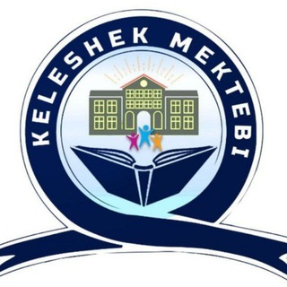 Логотип @keleshek_mektebi_chat - Келешек мектеби GRUPPA
