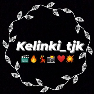 Логотип @kelinki_tjk - Kelinki_tjk