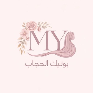 Логотип @kelinkoyneoptom - MY Hijab Boutique🛍️