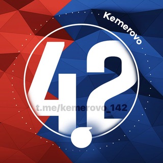 Логотип @kemerovo_142 - 42.Кемерово