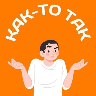Логотип @kemliveru - Как-то так | Кузбасс | Кемерово