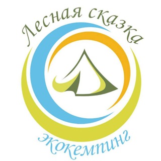 Логотип @kemping_saratov - Кемпинг "Лесная сказка"