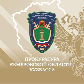 Логотип @kemprok_pravoizakon - "Право и Закон"
