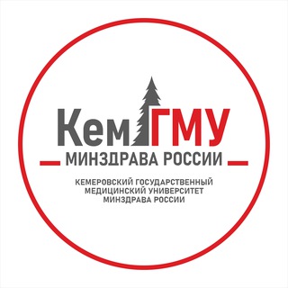 Логотип @kemsmu - КемГМУ Минздрава России