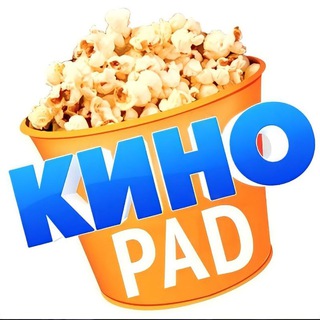 Логотип @kenopad - КИНОПАД | ФИЛЬМЫ | СЕРИАЛЫ