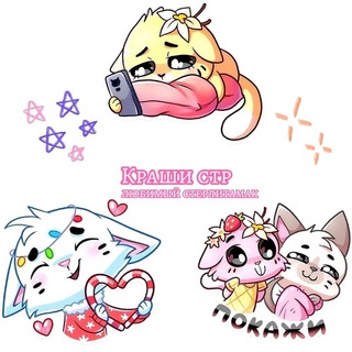 Логотип @kenosoemmc - Краши стр 🎀