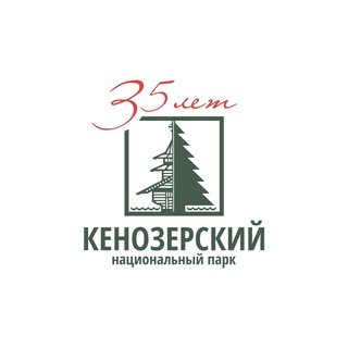 Логотип @kenozerolife - Кенозерский национальный парк