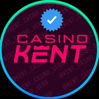 Логотип @kent_casino_verif - KENT CASINO | Кент казино