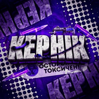 Логотип @kephonohek - 𝗞𝗘𝗣𝗛𝗜𝗞_𝗦𝗢𝟮/BS/PUBG 👾