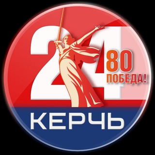Логотип @kerch24news - Керчь 24|Телеканал