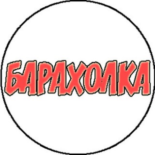 Логотип @kerch_obyavleniya - 👉 Керчь товары и услуги ▫️ объявления ▫️ барахолка ▫️ Базар ▫️ Купи-продай ▫️ даром