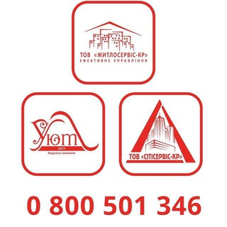 Логотип @keruiuchi_kompanii - Контакт-центр керуючих компаній