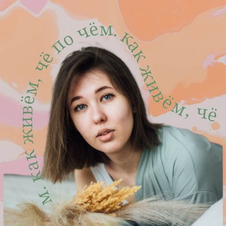 Логотип @kerydemhome - Как живём, чё по чём.