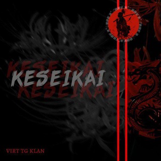 Логотип @keseiklan - 𝗞𝗘𝗦𝗘𝗜𝗞𝗔𝗜 ᴋʟᴀɴ //закрыто