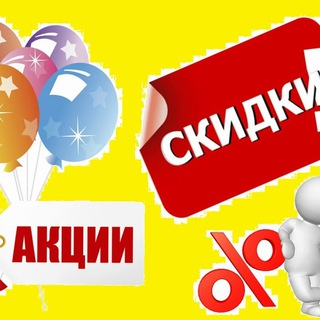 Логотип @kesh_akcii_halava - АКЦИИ🔺ХАЛЯВА🔻КЕШ