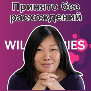 Логотип @keshbeck_wb - WB КЭШБЕК, ТОВАРЫ С МАРКЕТПЛЕЙСОВ СО СКИДКОЙ!