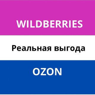 Логотип @keshbek_nakhodky - Выгода ВБ Ozon