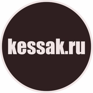 Логотип @kessak_gift - Авторские подарки KESSAK