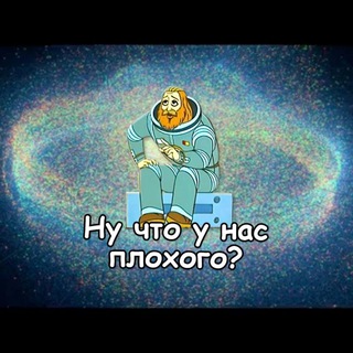 Логотип @kesslersyndrome_chat - Обсуждаем «Синдром Кесслера» 💬