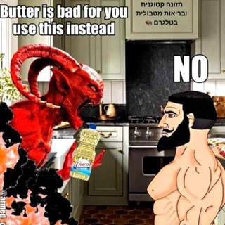 Логотип @ketogenic_diet_israel - תזונה קטוגנית 🦬 ובריאות מטבולית