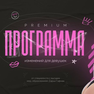Логотип @ketomeall - предзапись на программу изменений от врача Дарьи Гафман