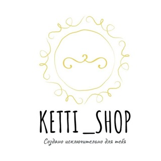 Логотип @ketti_shop_34 - KETTI_SHOP
