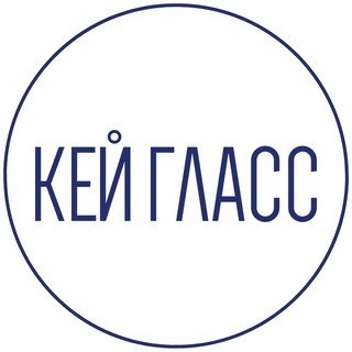 Логотип @keyglass_optical - Кей Гласс | Очки | Оправы