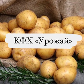 Логотип @kfh_urojai - КФХ «Урожай»