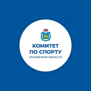 Логотип @kfisspb - Министерство спорта Псковской области