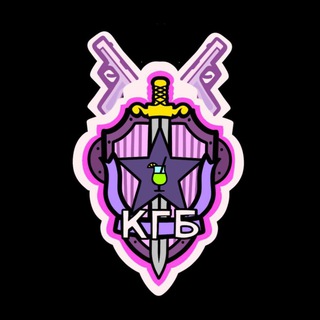 Логотип @kgbshnikii - КГБ