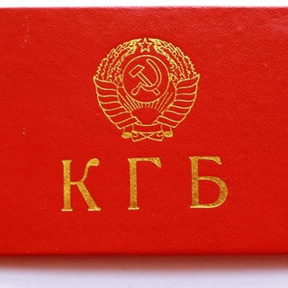 Логотип @kgbuga - КГБ ЮГА