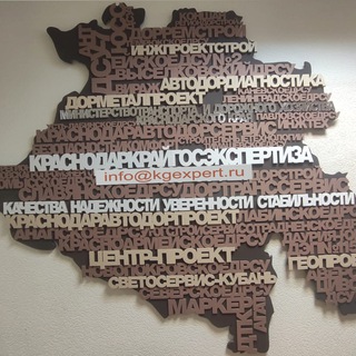 Логотип @kgexpertiza - ГАУ КК "Краснодаркрайгосэкспертиза"