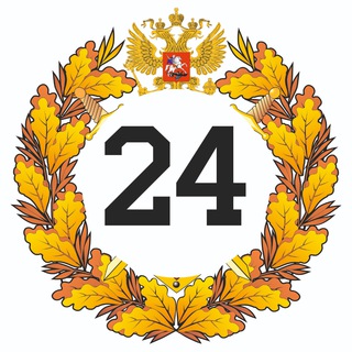 Логотип @kgvs24 - ВОЕННЫЙ СУД 24