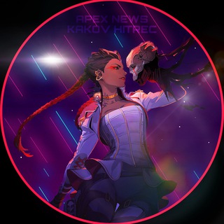 Логотип @kh_apex - Apex Legends News