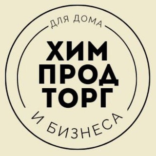 Логотип @kh_torg - ХТС | Промышленная и пищевая химия
