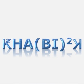 Логотип @khabi_2k - Интернет-магазин "Kha(bi)²K
