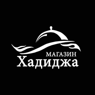 Логотип @khadidjaposuda - Магазин посуды «Хадиджа»