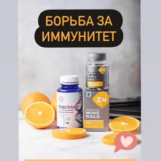 Логотип @khagijat_wellnes - Отзывы" Сибирское здоровье "