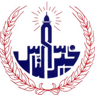 Логотип @khairunaas313 - 🕌 ﺧَﻴﺮُﺍﻟﻨَّﺎﺱِ ﻣَﻦ ﻳًﻨﻔَﻊُ ﺍﻟﻨَّﺎﺱ 🕌