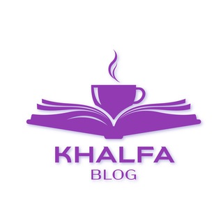 Логотип @khalfablog - KHALFA BLOG (КНИГИ)