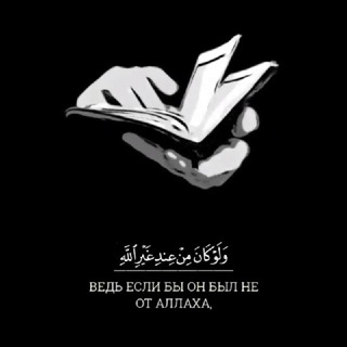 Логотип @khalid_3636 - Разрушение колдовства