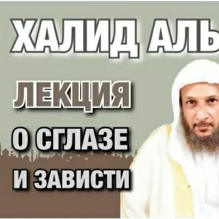 Логотип @khalidalkhibshi - Халид Аль-Хибши