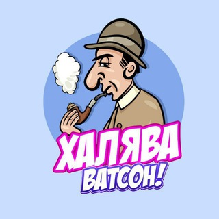 Логотип @khalyava_vatson - Халявная Техника